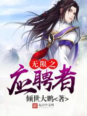 之无限召唤 之无限召唤