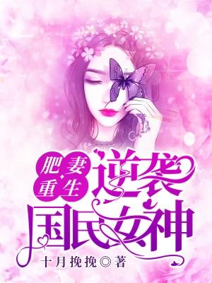 宋勉简悠
