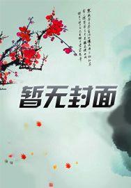 我和影帝结婚啦