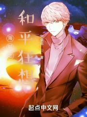 海贼王之最强合成 海贼王之最强合成