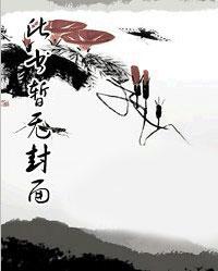叶颜欢凌寒在线阅读