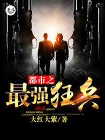 弑刃在魔界中属于什么?