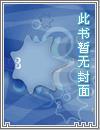 主人公沈浩何缓