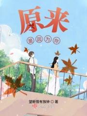 原来是因为你一直惹她生气呀是什么生肖