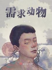 需求应该用什么动词