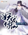 易燃易爆物品