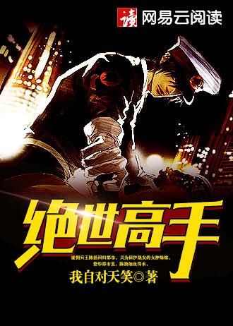 金庸武侠古典