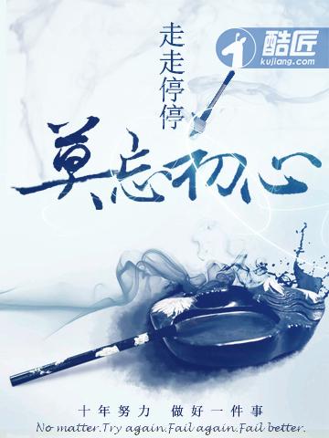 星际之血族来袭