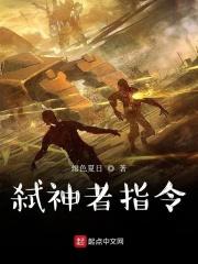 弑神者加点100版本2020