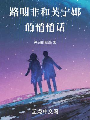 路明非是什么