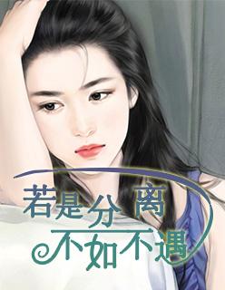 穿书绿茶她香且浓
