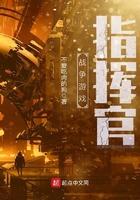 军事沙盘类游戏