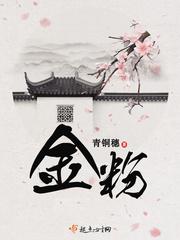 金粉是黄金吗 金粉是黄金吗