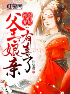 沈青鸾风璃宸最新章节更新时间 沈青鸾风璃宸最新章节更新时间