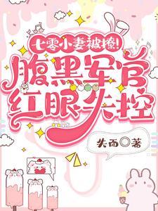 程景默于向念短剧