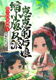 带着空间穿书当小妾 带着空间穿书当小妾