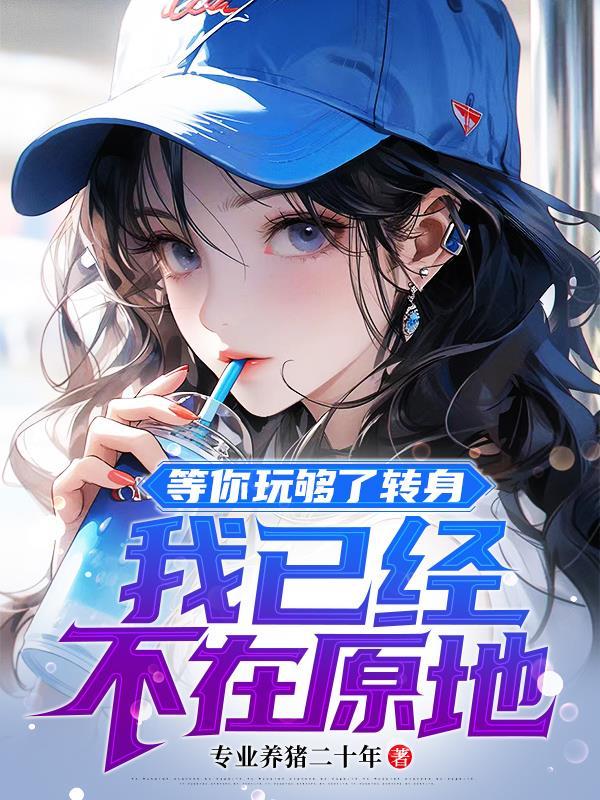 主角陈洛初姜钰