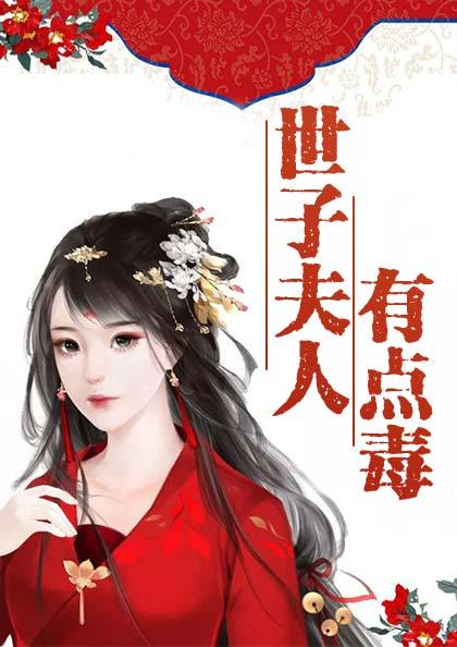 叶慕兮南宫凛全文