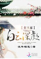 停车坐爱枫林晚 停车坐爱枫林晚