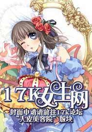 正牌公主们的复仇之恋漫画 正牌公主们的复仇之恋漫画