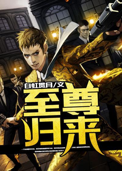 男主叫叶非凡的 男主叫叶非凡的
