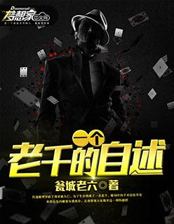 不败战神楚天寒大结局 不败战神楚天寒大结局