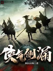 大佬们都是我小弟免费阅读 大佬们都是我小弟免费阅读