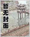 机枪阵地向左