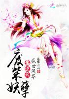 盛世无双之废材王爷神医妃