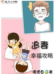 悍夫22章