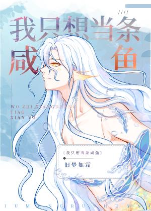 我在星际重著山海经无错版