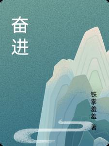 奋进新时代主题成就展网上展馆 奋进新时代主题成就展网上展馆