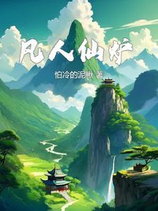 老君山炼丹炉 老君山炼丹炉