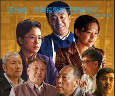 四合院你居然给贾家下春药 笔趣阁