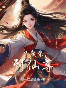 从废柴到强的玄幻电视剧