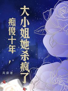 谁说我傻谁更傻