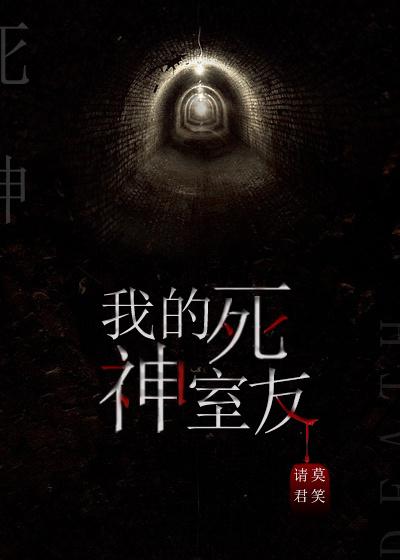 三千痴念 三千痴念