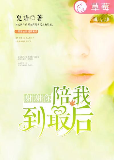 谢谢你陪我到任何地方是什么歌 谢谢你陪我到任何地方是什么歌