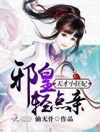 婆婆是出马仙 婆婆是出马仙