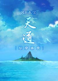 综九尾狐的穿越之旅