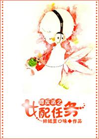 最佳女配电视剧