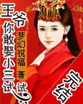 她没闹 她没闹