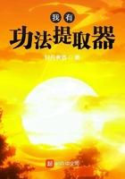 我有功法修改 我有功法修改