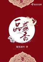 一品香食品