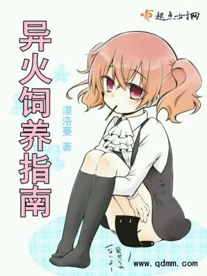 异火一共多少种 异火一共多少种