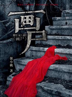 画蛋图案 画蛋图案