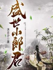 盛世郎酒53度酱香型价格 盛世郎酒53度酱香型价格