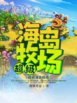 嫡女傻妃王爷的心尖宠