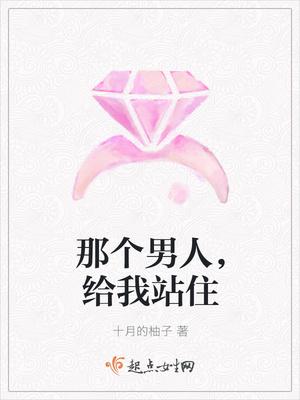 这个恋爱有点甜笔趣阁 这个恋爱有点甜笔趣阁