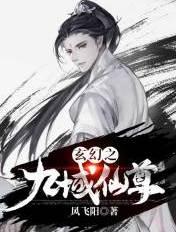 玄幻之九州天帝百度百科 玄幻之九州天帝百度百科